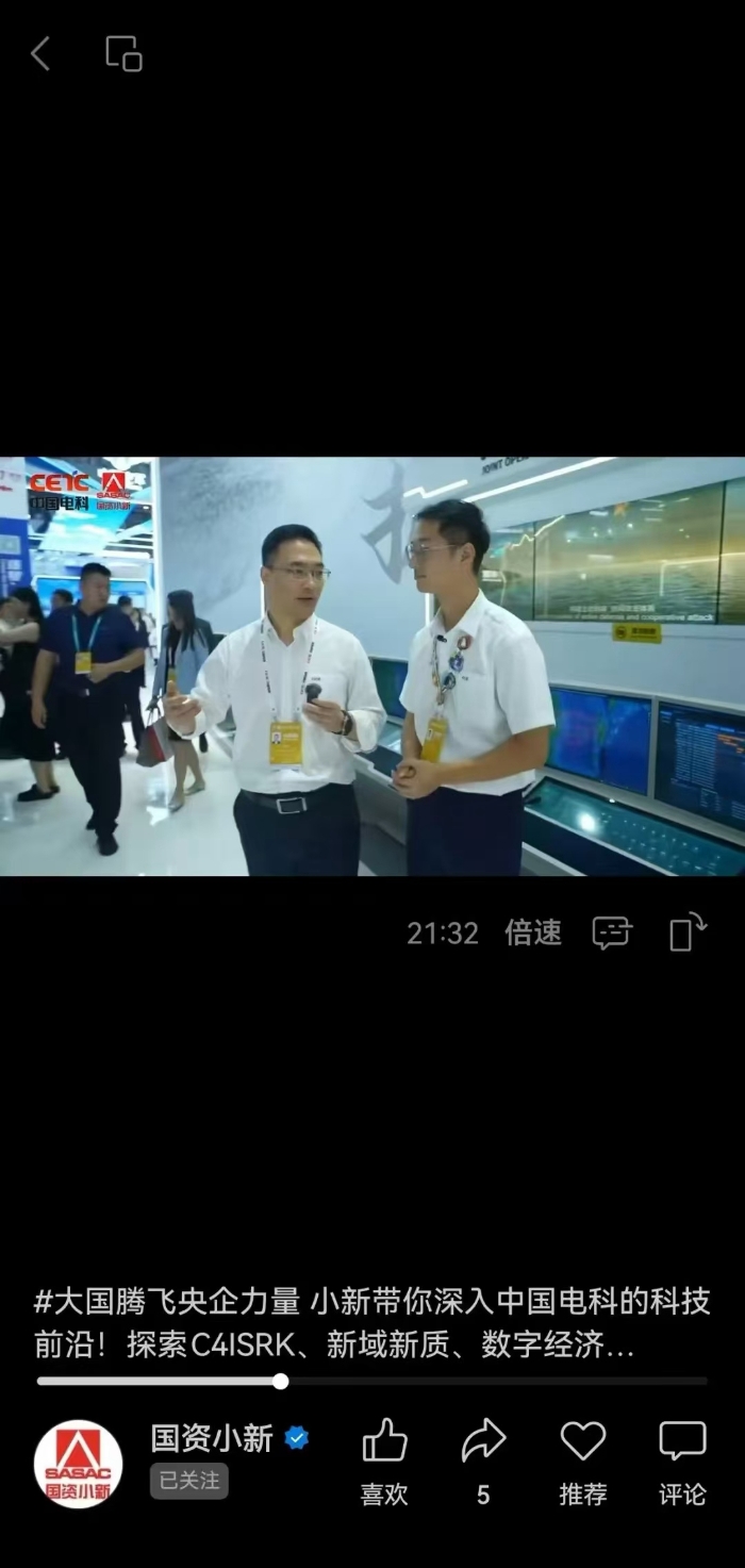 國(guó)資小新直播_副本 國(guó)資小新直播_副本